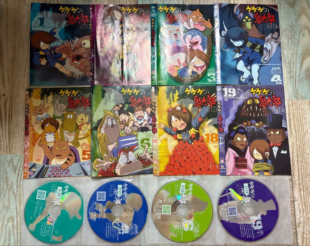 ゲゲゲの鬼太郎90s 4期 アニメ DVD 8枚セット