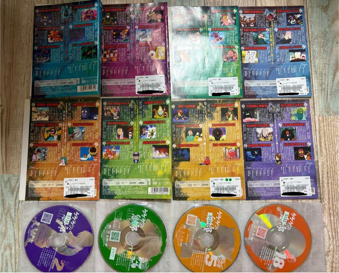 ゲゲゲの鬼太郎90s 4期 アニメ DVD 8枚セット