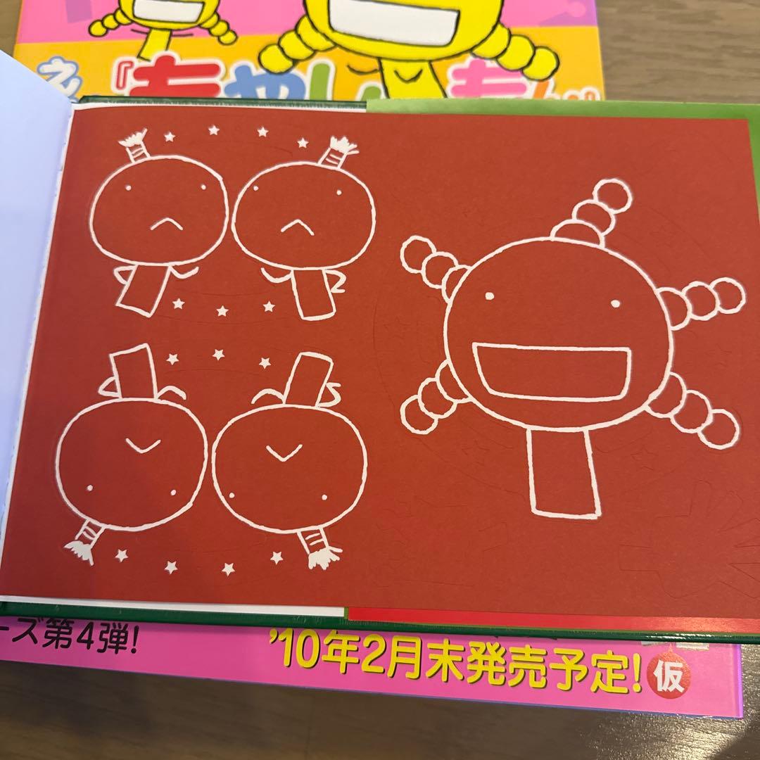 【美品】えほん　もやしもん　きんのオリゼー　初版本７冊セット