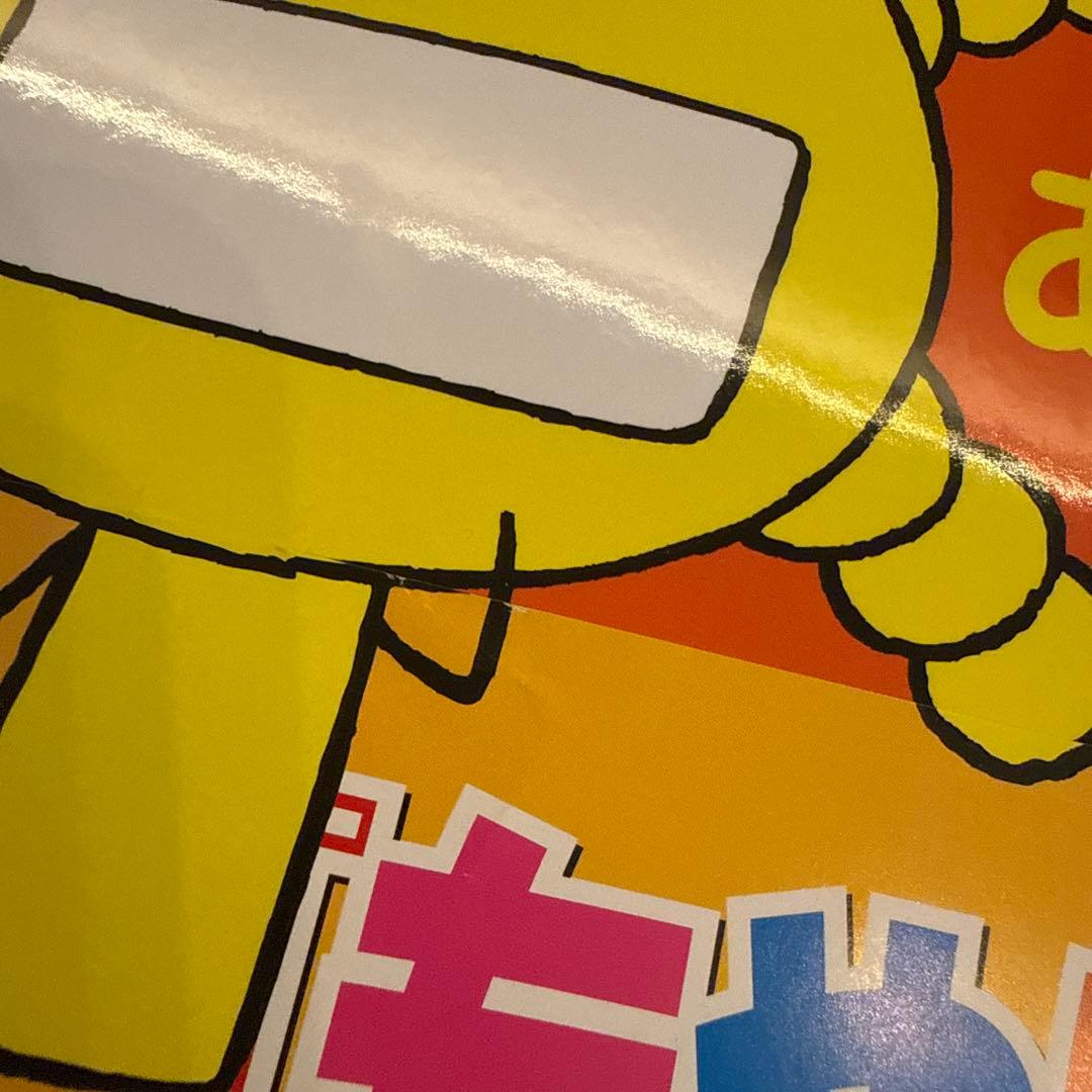 【美品】えほん　もやしもん　きんのオリゼー　初版本７冊セット