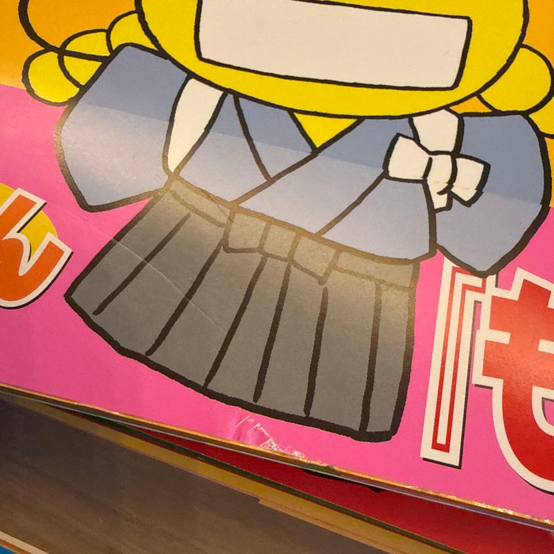 【美品】えほん　もやしもん　きんのオリゼー　初版本７冊セット