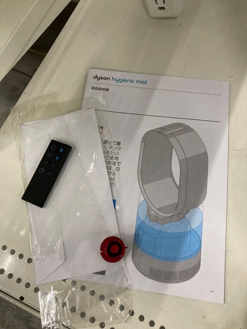 dyson超音波式加湿器Hygienic Mist MF01 ダイソン