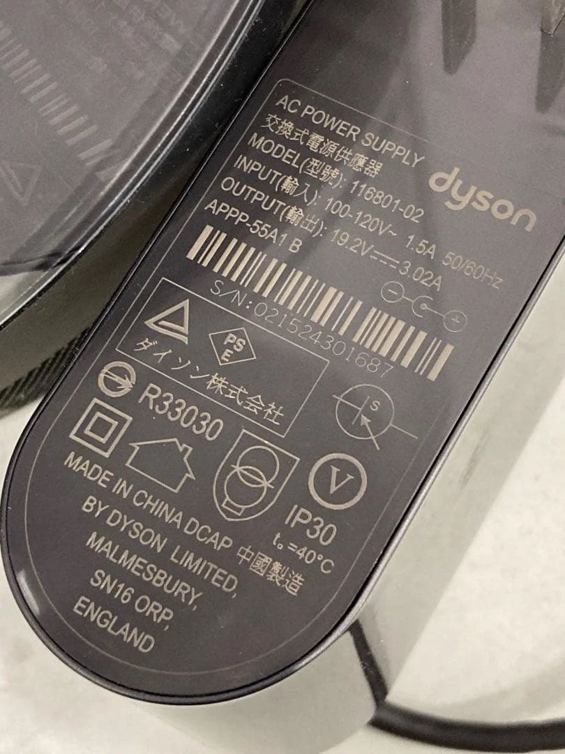 dyson超音波式加湿器Hygienic Mist MF01 ダイソン