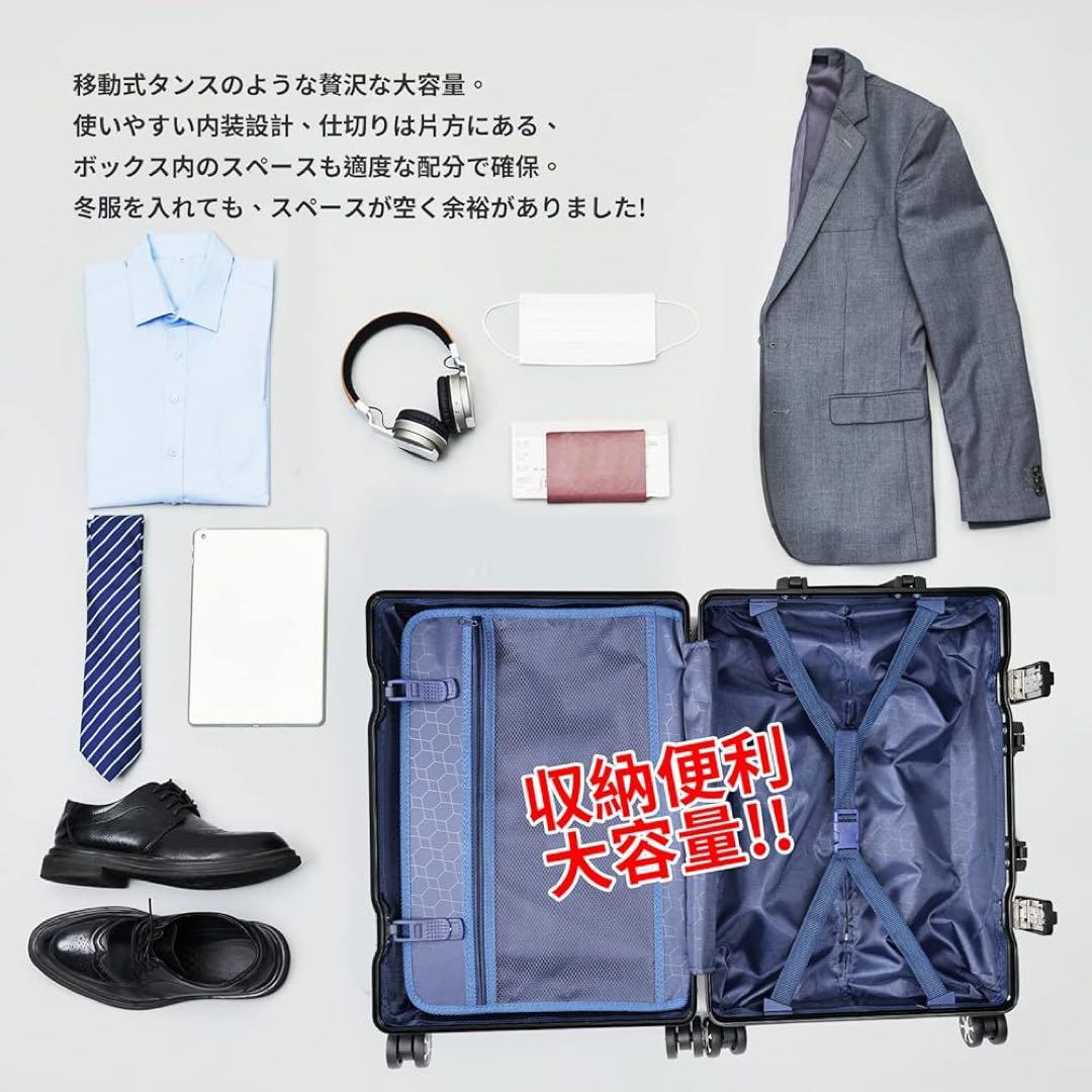 スーツケース アルミフレーム キャリーケース ブラック Mサイズ 4泊5 60L