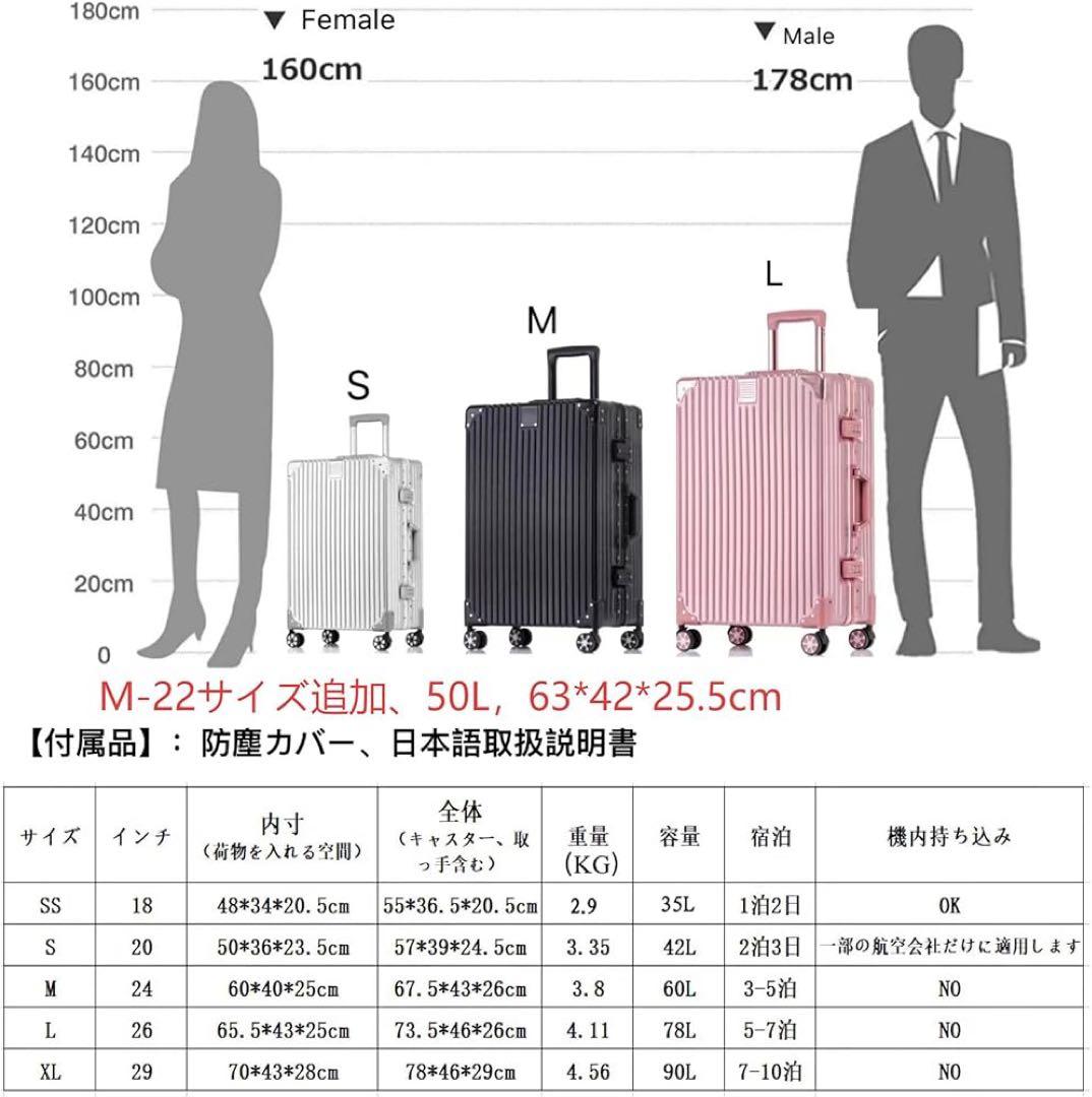 スーツケース アルミフレーム キャリーケース ブラック Mサイズ 4泊5 60L