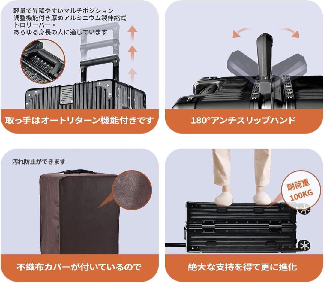 スーツケース アルミフレーム キャリーケース ブラック Mサイズ 4泊5 60L