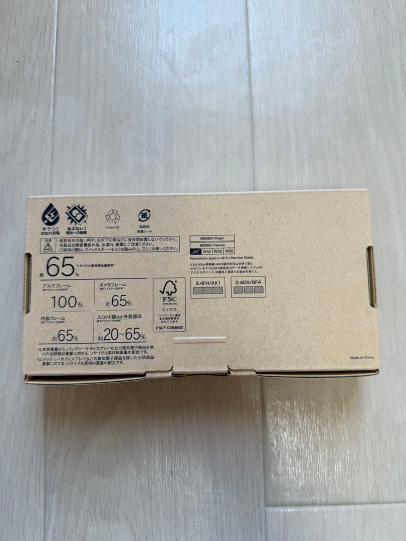 SoftBank arrows We2 ホワイト　未使用