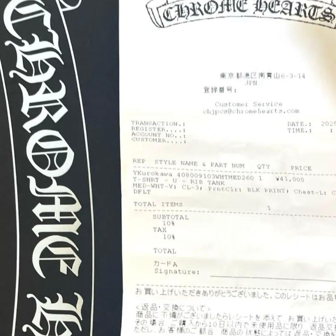 【最終値下げ】【CHROME HEARTS】クロムハーツ ホースシュー　国内正規