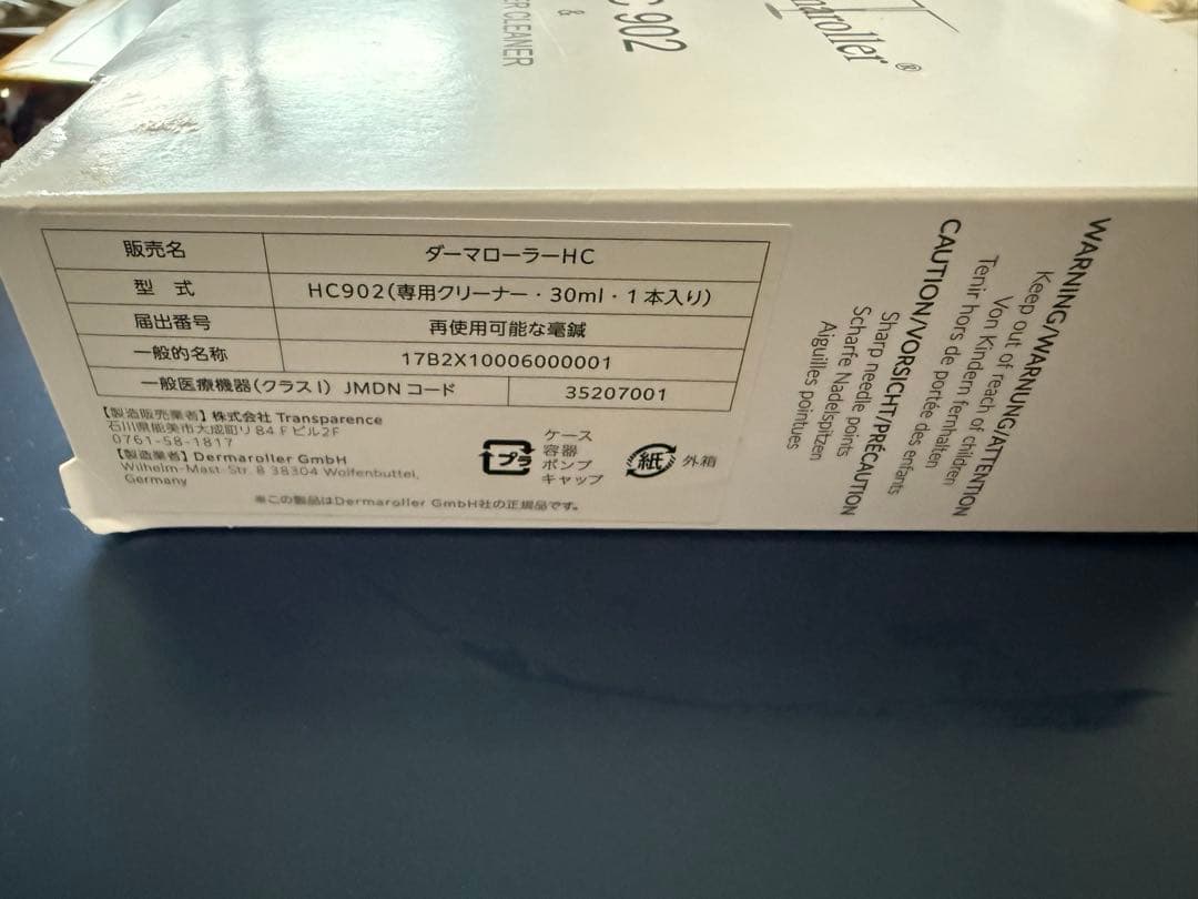 Dermaroller HC 902 & Roller Cleaner セット