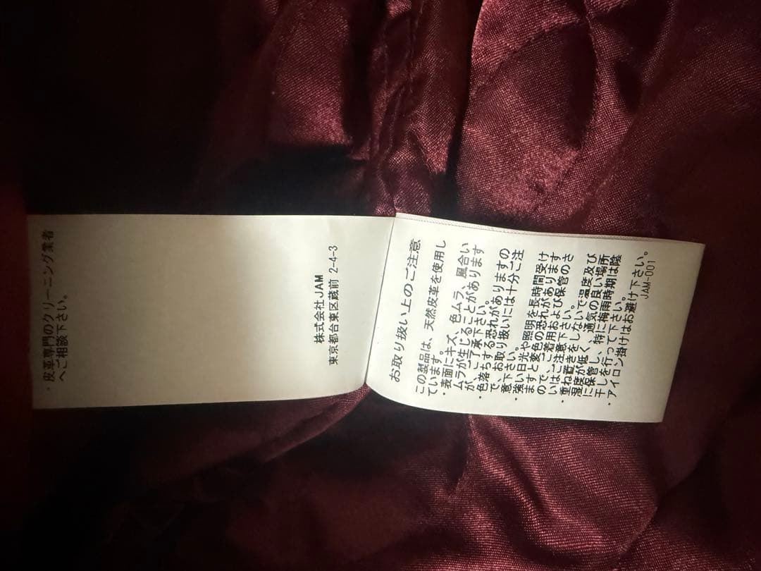 Keboz FROCLUBスタジャン Lサイズ ダークグリーン