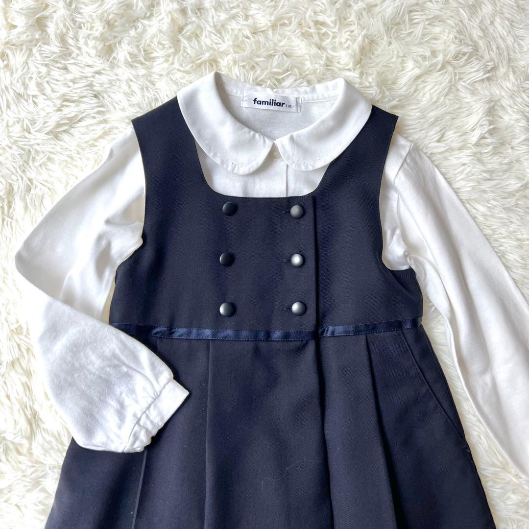 【美品】現行品ファミリア familiar お受験アンサンブルセットアップ