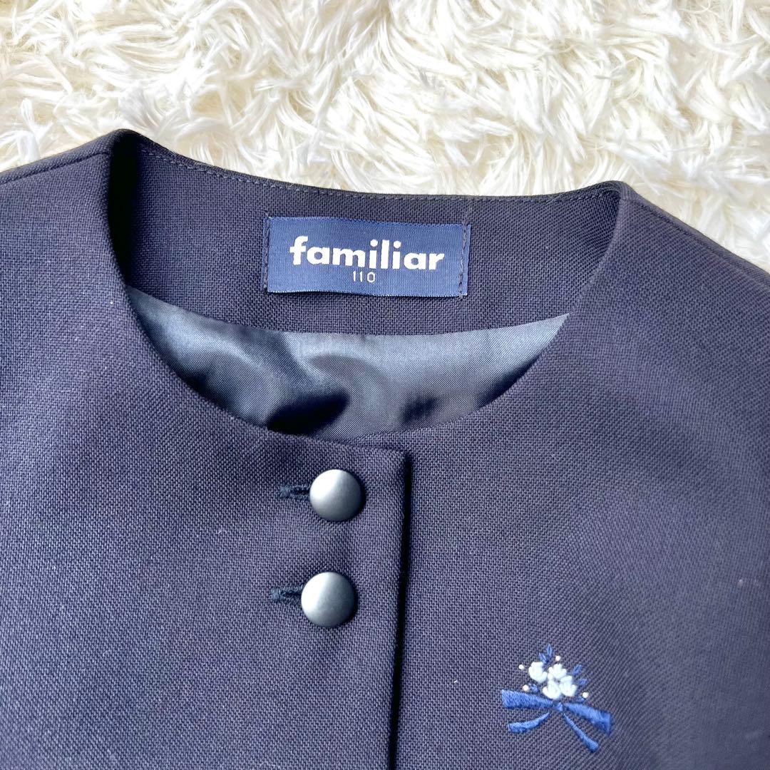 【美品】現行品ファミリア familiar お受験アンサンブルセットアップ