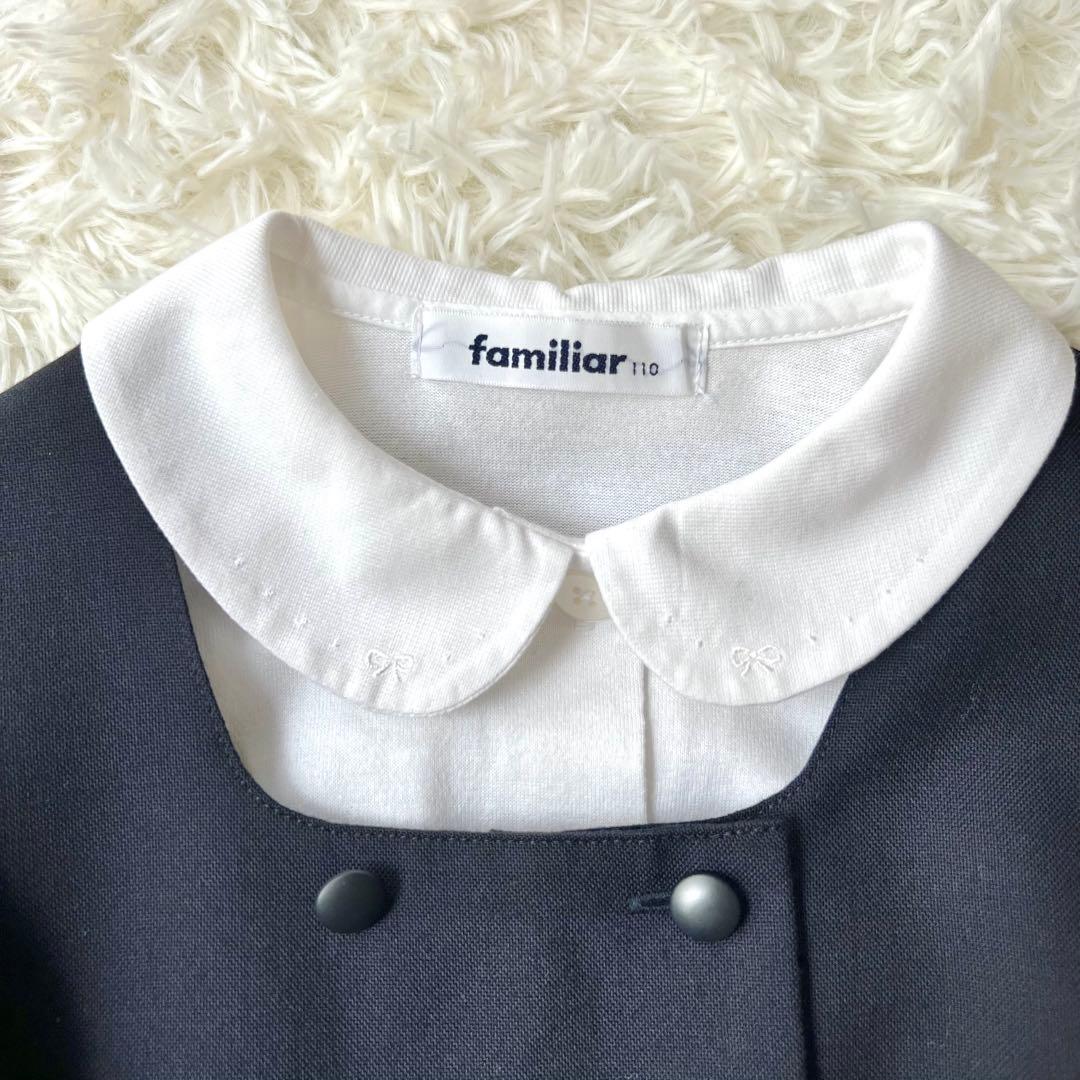 【美品】現行品ファミリア familiar お受験アンサンブルセットアップ