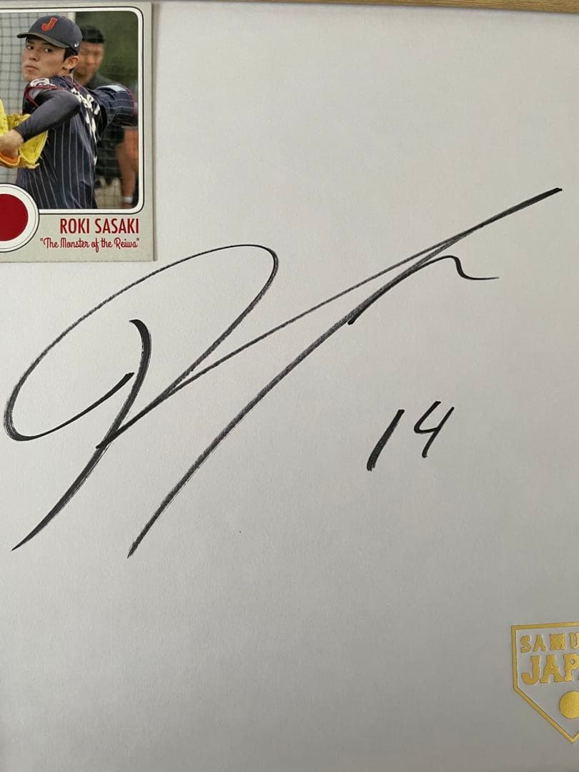 超希少　14番　佐々木朗希 サムライジャパン　直筆サイン色紙&カードセット