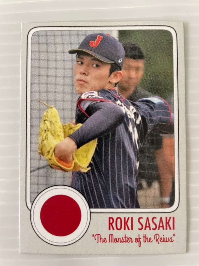 超希少　14番　佐々木朗希 サムライジャパン　直筆サイン色紙&カードセット