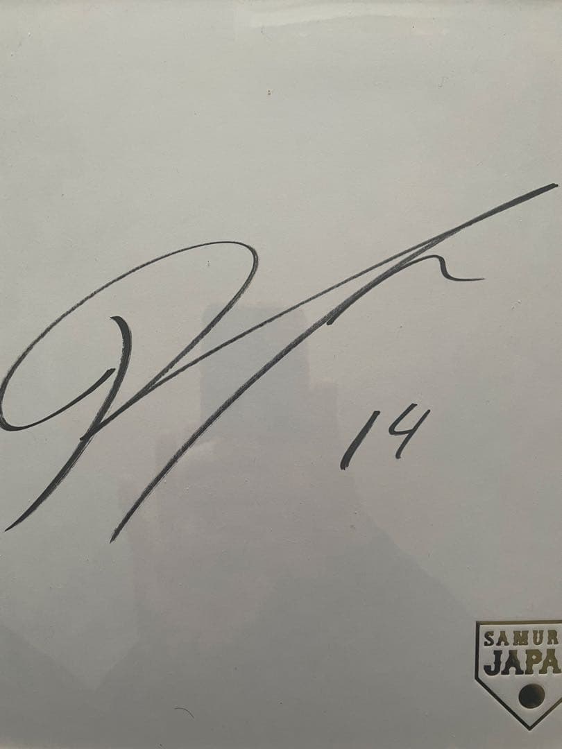 超希少　14番　佐々木朗希 サムライジャパン　直筆サイン色紙&カードセット