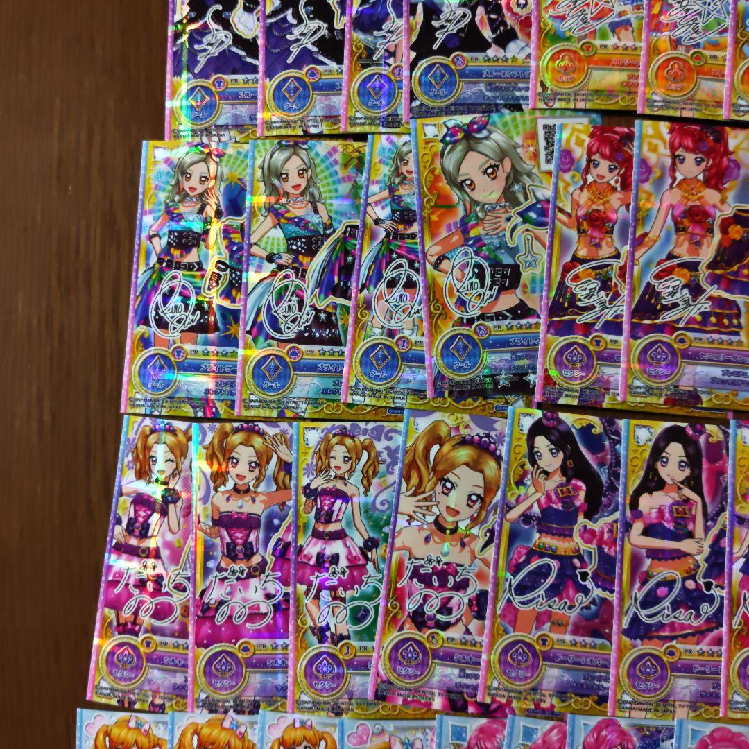 アイカツオンパレード スターフェスティバル ホワイトスカイヴェール他