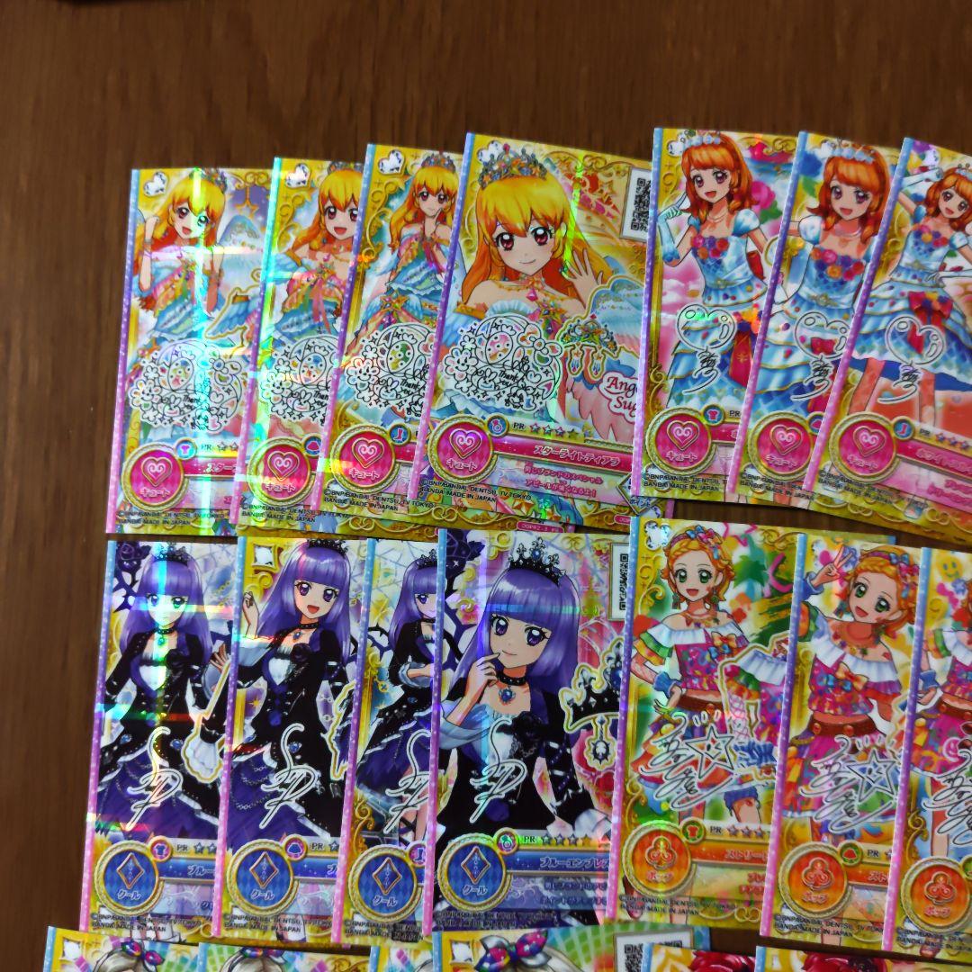 アイカツオンパレード スターフェスティバル ホワイトスカイヴェール他