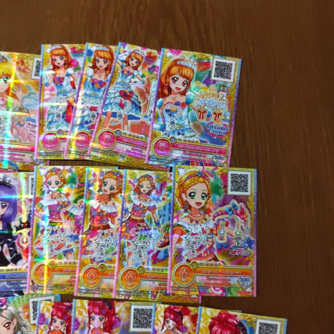 アイカツオンパレード スターフェスティバル ホワイトスカイヴェール他