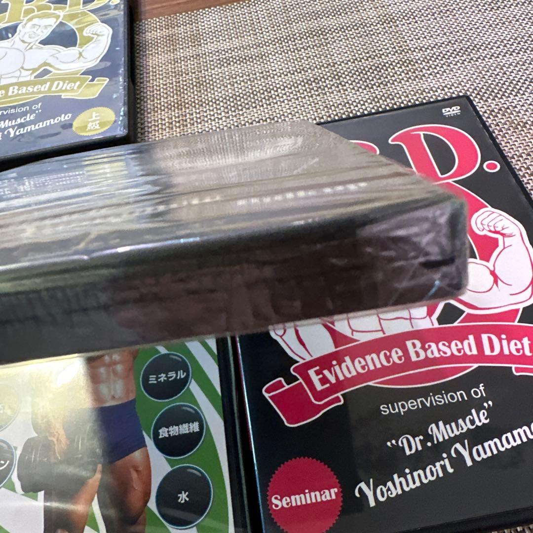 山本義徳監修 トレーニングDVD 5点セット 新品未使用品