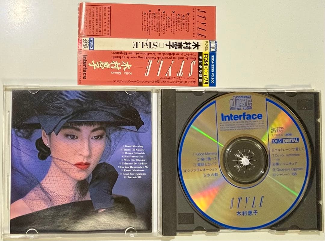 【廃盤】木村恵子オリジナルアルバム全4枚