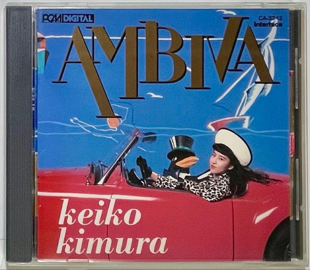 【廃盤】木村恵子オリジナルアルバム全4枚