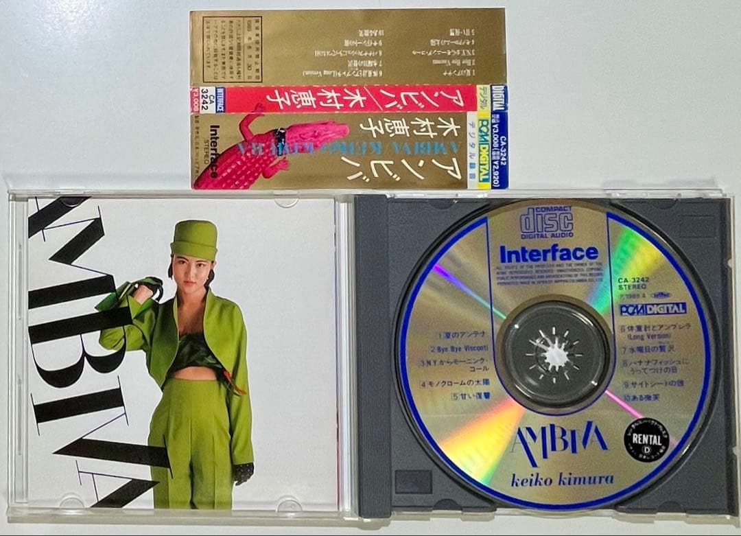 【廃盤】木村恵子オリジナルアルバム全4枚