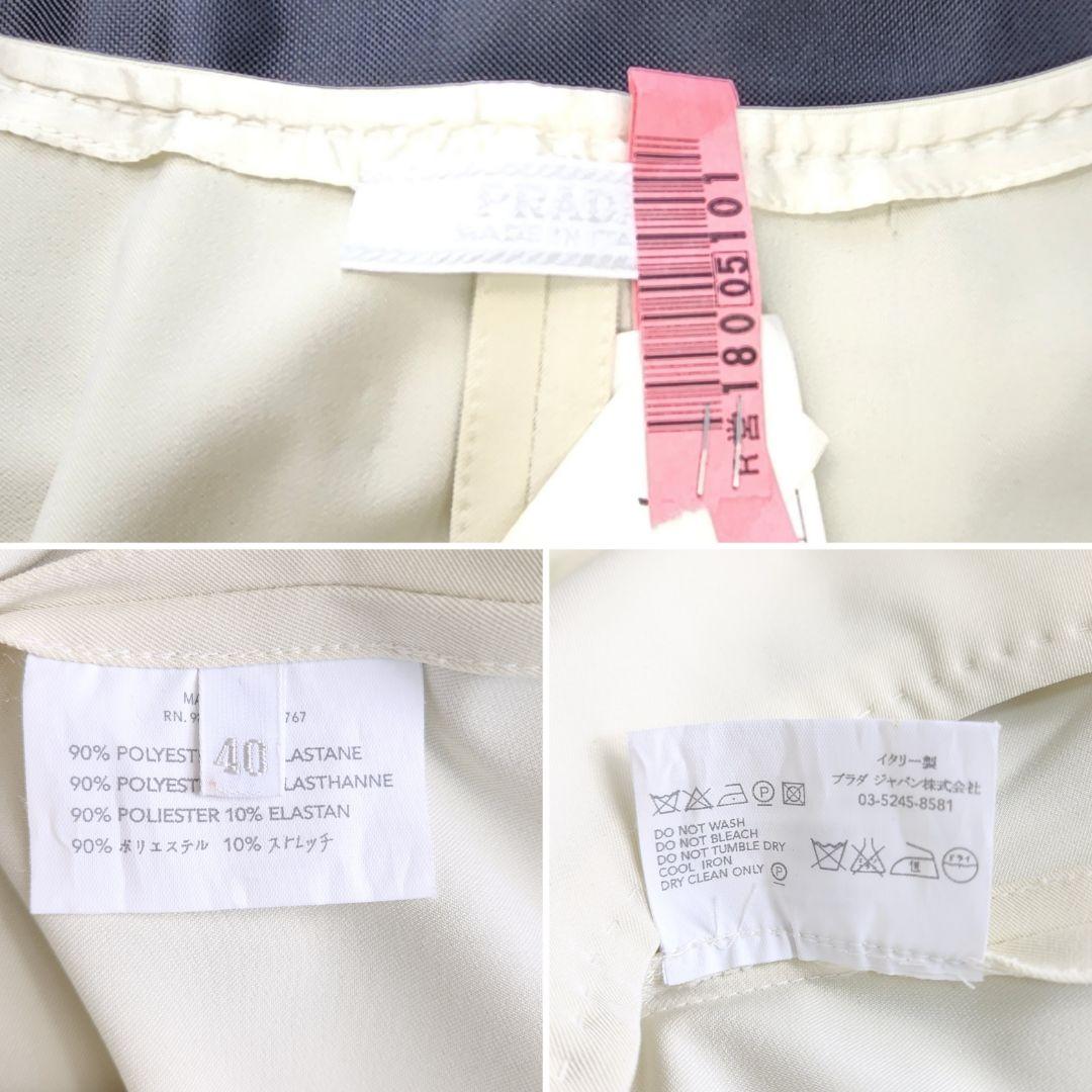美品▲ PRADA ストレッチタイトワンピース ライトベージュ サイズ40
