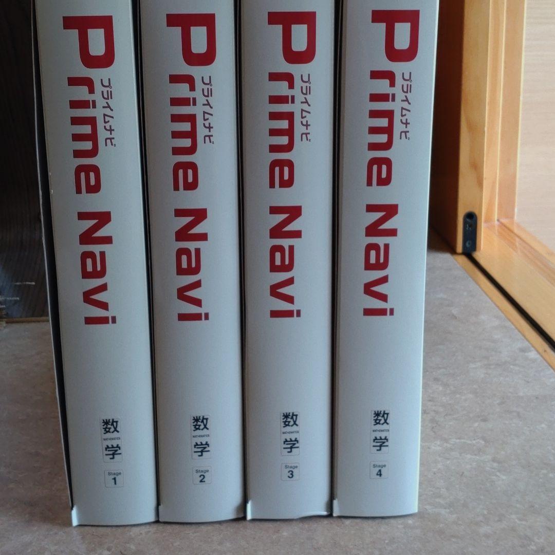 中高一貫校用教材 ・問題集 (中1～中3)数学