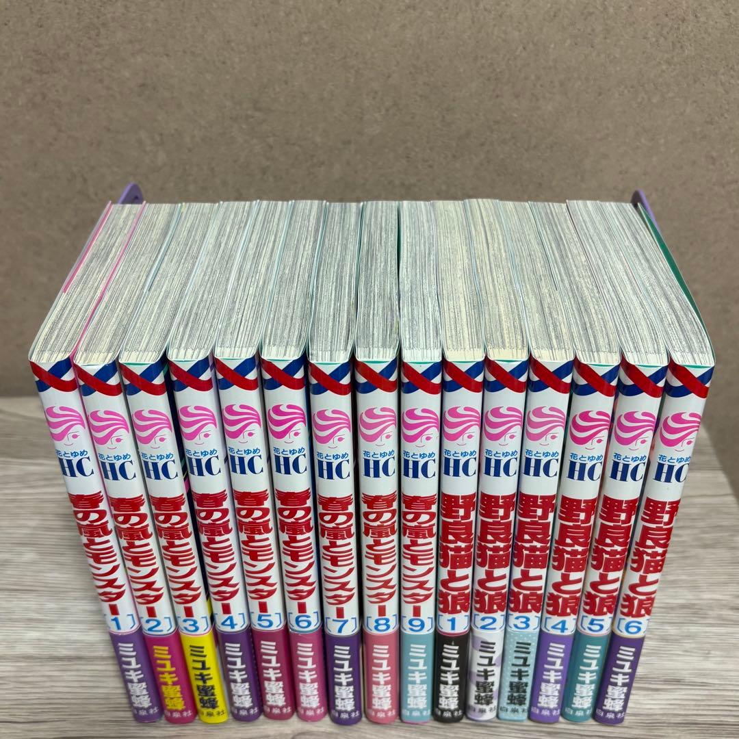 なまいきざかり　野良猫と狼　春の嵐とモンスター　ミユキ蜜蜂　38巻特典多数セット