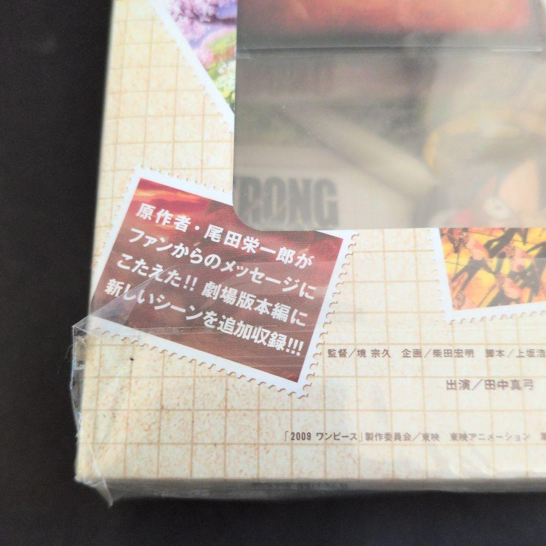 ONE PIECE FILM STRONG WORLD ボイスキーホルダー付き