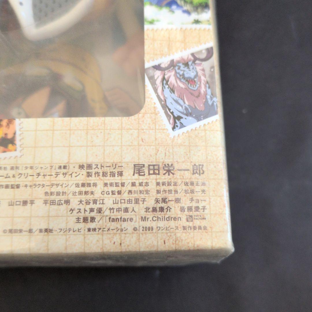 ONE PIECE FILM STRONG WORLD ボイスキーホルダー付き