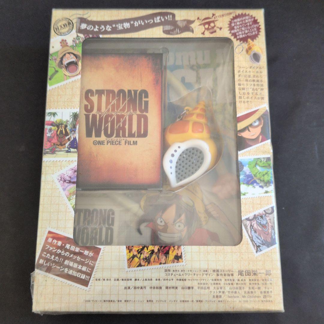 ONE PIECE FILM STRONG WORLD ボイスキーホルダー付き