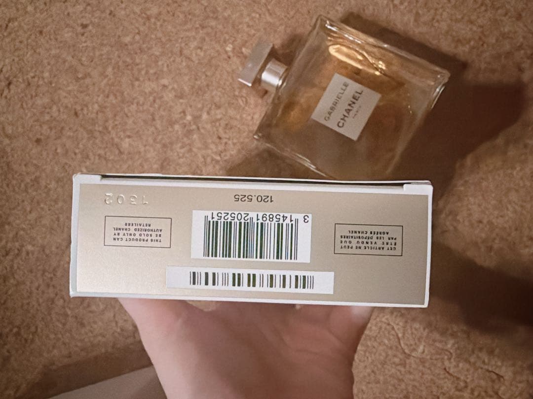 CHANEL GABRIELLE 香水 ガブリエル 100ml シャネル
