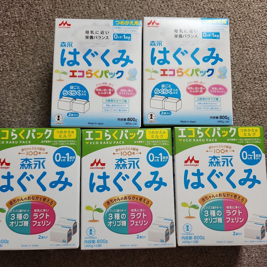 森永 はぐくみ エコらくパック つめかえ用 800g 6箱