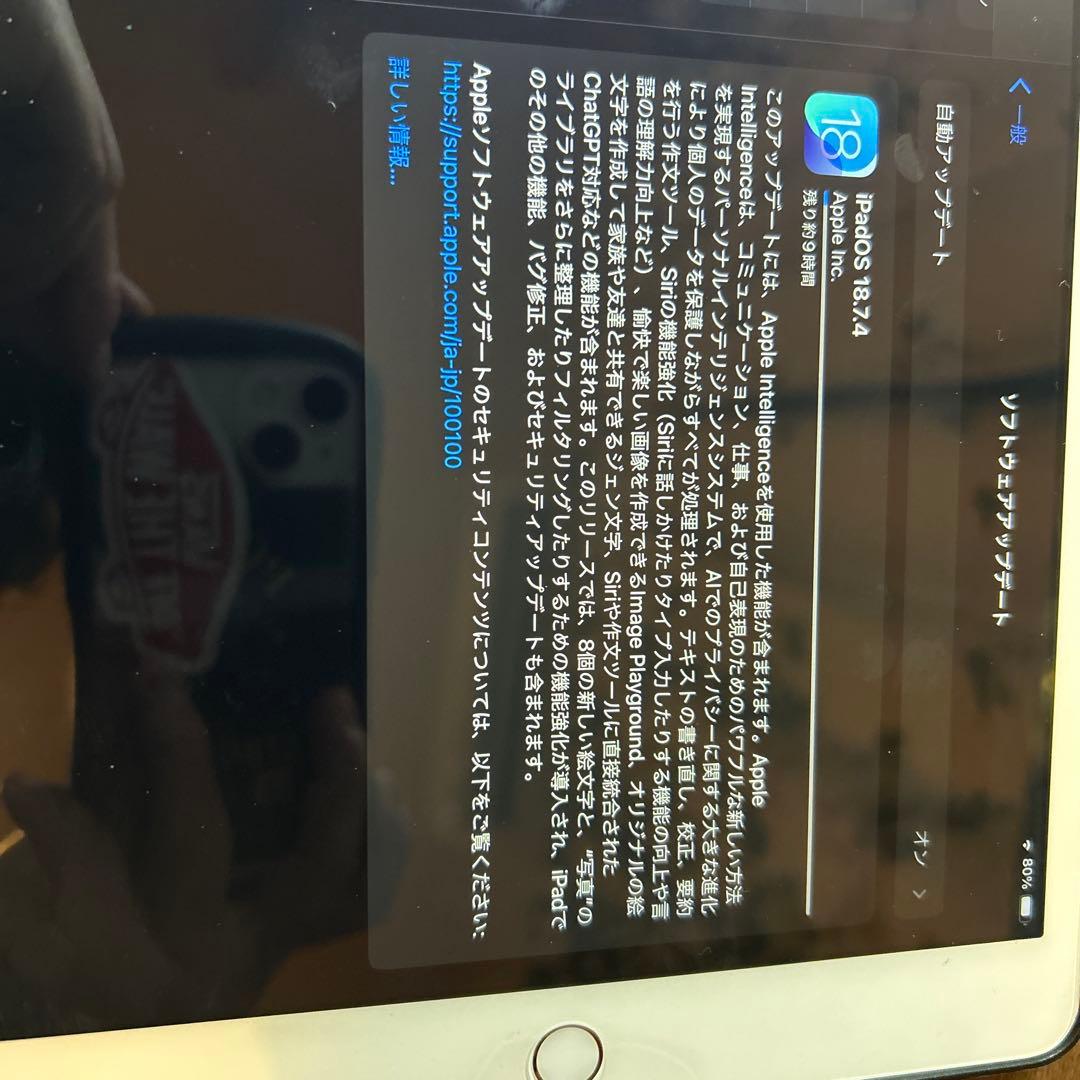 iPad 第7世代32GB カバー・フィルム付き