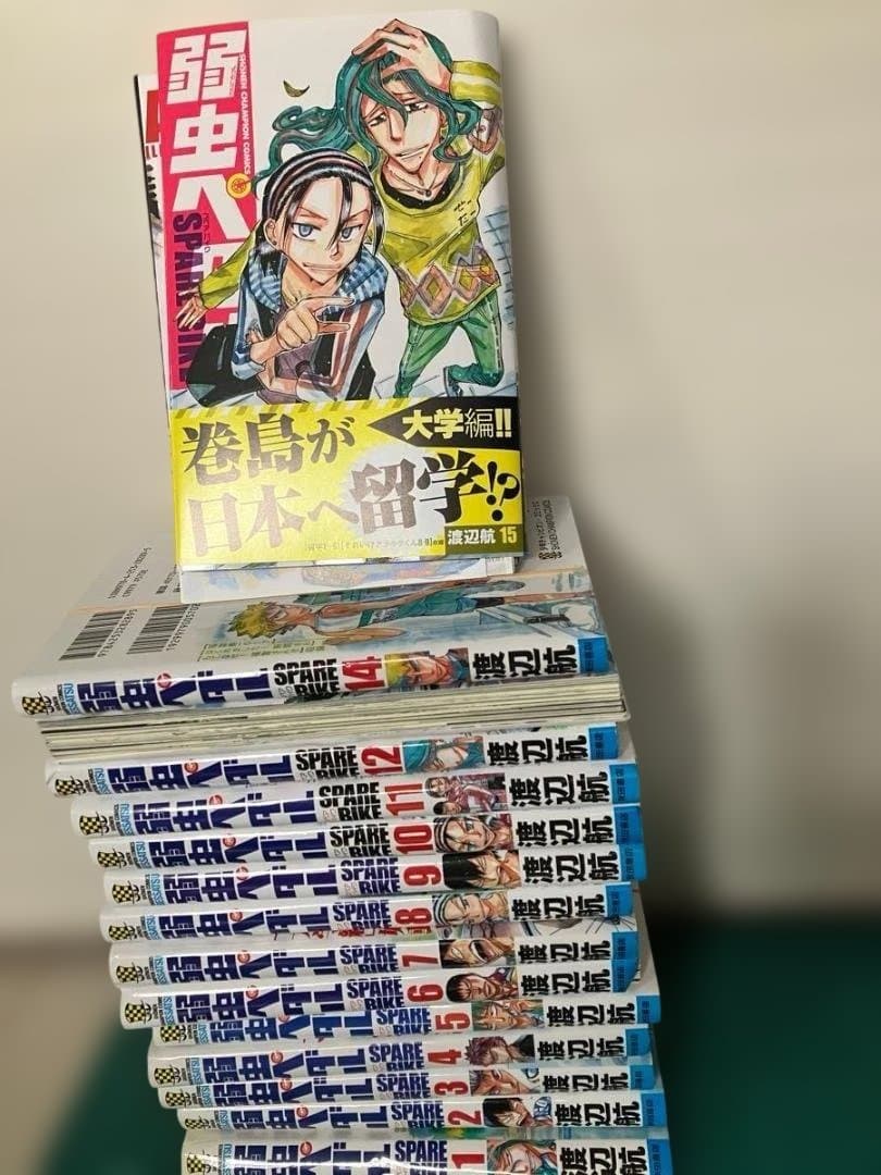 裁断済 弱虫ペダル1〜98巻 スペアバイク1〜15巻 渡辺航