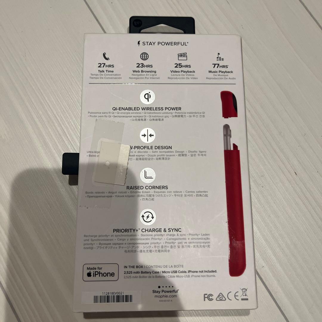 シュプリーム mophieコラボケース iPhone7.8.se