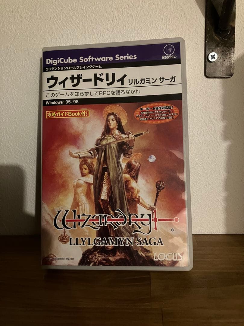 ウィザードリィ リルガミンサーガ PC レア