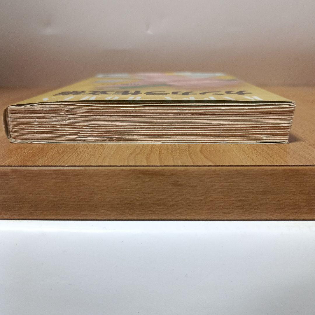 カンカラ作文術:プロが教える合格文章の書き方（カッパ・ホームス）