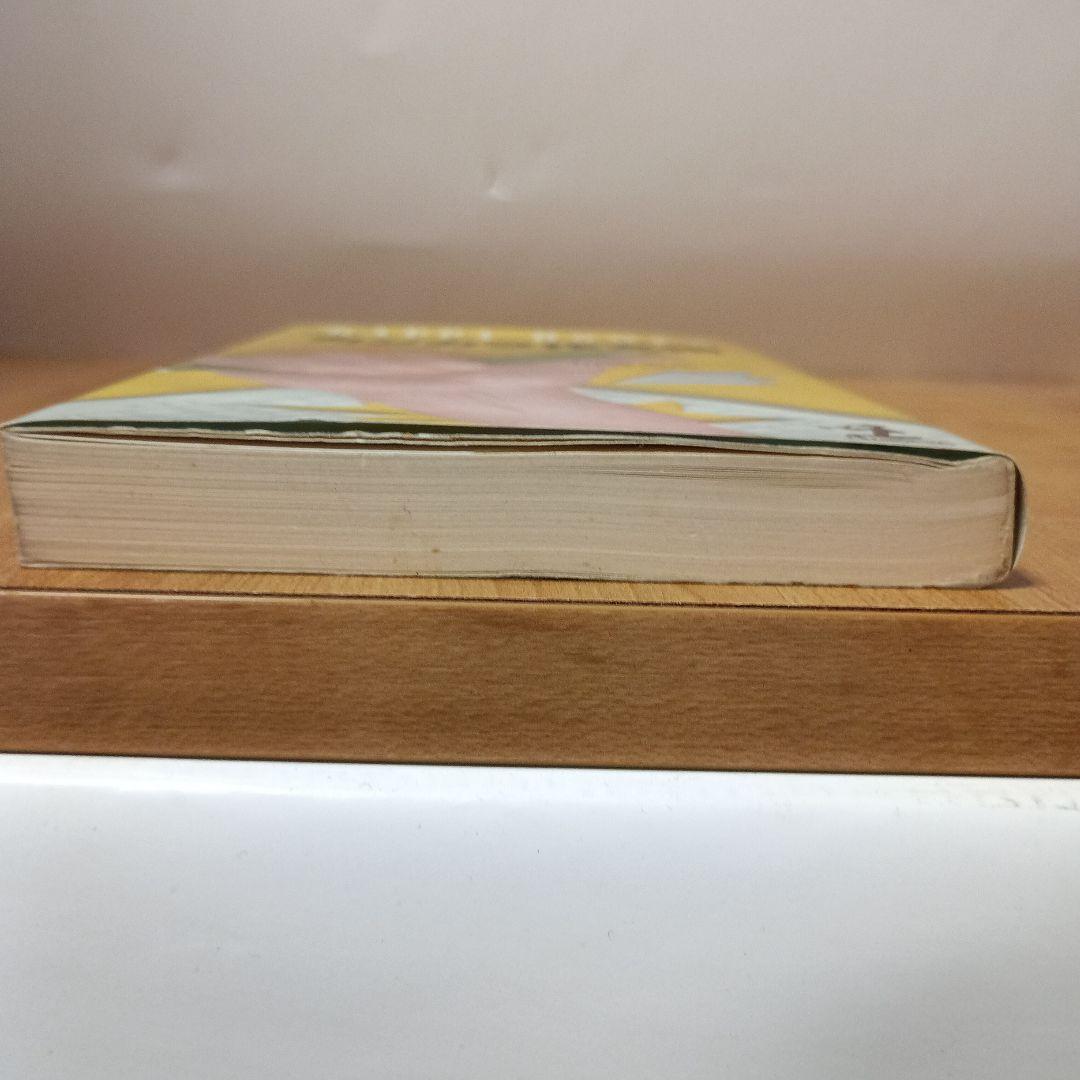 カンカラ作文術:プロが教える合格文章の書き方（カッパ・ホームス）