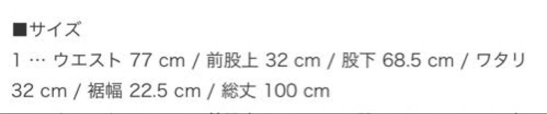 ARAN カーゴパンツ　パンツ　m49 フランス軍　m47 orslow