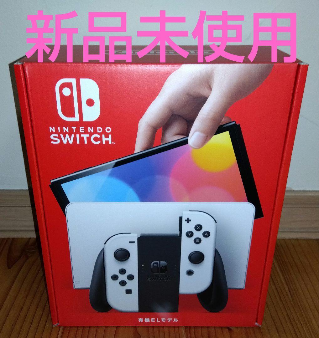 ニンテンドースイッチ 本体 Nintendo Switch 本体  有機 EL