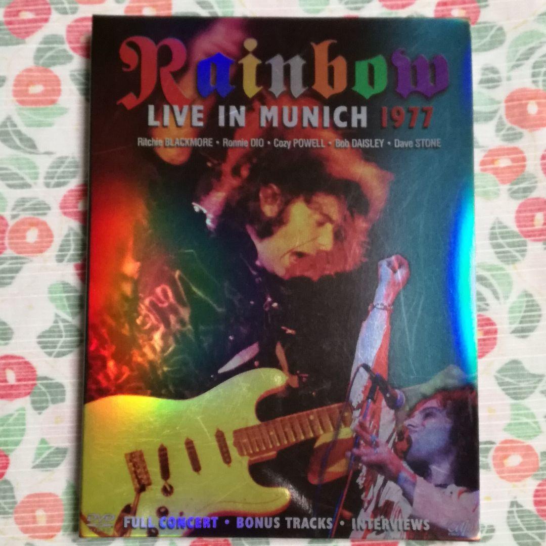 【DVD】RAINBOW Live In Munich 1977【ピック付】