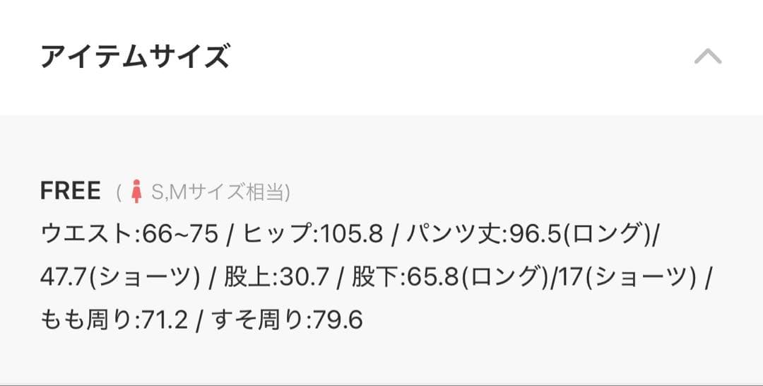 【HARE】新品未使用✴︎ マルチWAYワイドカーゴパンツ