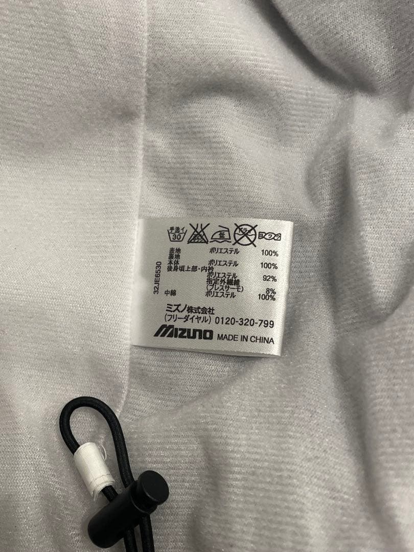 mizuno ミズノ ブレスサーモ 中綿ジャージセット アップ L ホワイト