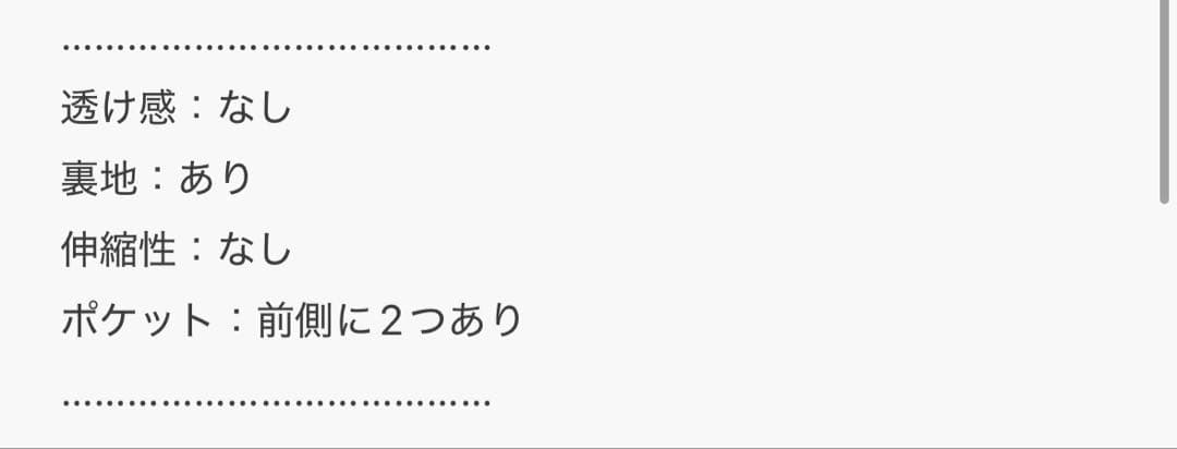 loin nuit shaggy coat シャギーコート