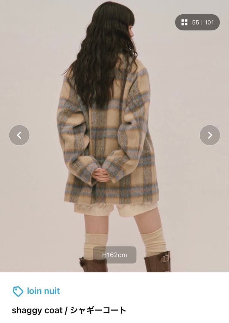 loin nuit shaggy coat シャギーコート