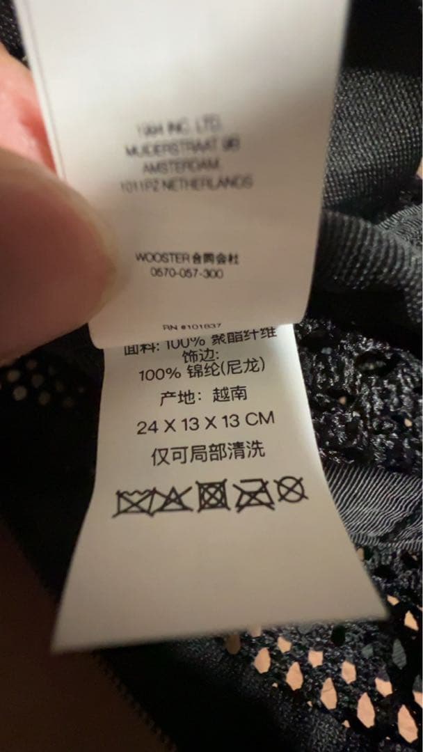 今期Supreme メッシュトートバッグ ブラック　ミニダッフル　極美品