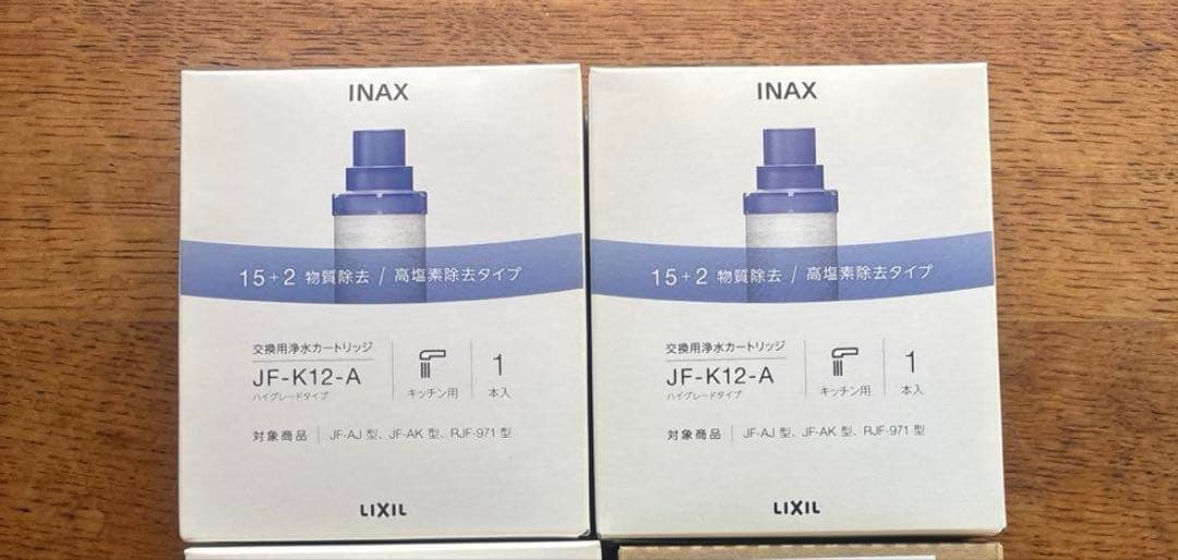 【すぅ】INAX 浄水器カートリッジ JF-K12-A 2個入り